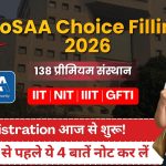IIT-NIT का सपना होगा सच! JoSAA Counselling 2026 Registration आज से शुरू: 138 Top Colleges में Entry