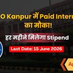 DRDO में काम करने का सपना होगा सच! कानपुर DMSRDE ने निकाली Paid Internship 2026: हर महीने मिलेगा Stipend!