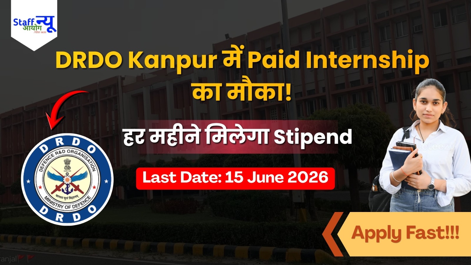 
                                                        DRDO में काम करने का सपना होगा सच! कानपुर DMSRDE ने निकाली Paid Internship 2026: हर महीने मिलेगा Stipend!
