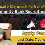 TNSRLM Recruitment 2026: Madurai में महिलाओं के लिए सरकारी नौकरी का बड़ा मौका!