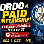 DRDO में Internship: घर बैठे देहरादून में काम करने का मौका
