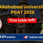 इलाहाबाद विश्वविद्यालय PGAT 2026: एंट्रेंस एग्जाम का पूरा टाइम-टेबल जारी!