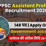 MPPSC Assistant Professor Recruitment 2026: 148 पदों पर भर्ती, ऑनलाइन आवेदन शुरू
