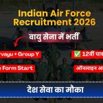 भारतीय वायु सेना में भर्ती का शानदार मौका! Agniveervayu और Airmen Group Y भर्ती 2026 का नोटिफिकेशन जारी