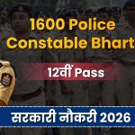 KSP Armed Police Constable Recruitment 2026: 1600 CAR/DAR पदों पर भर्ती, 12वीं पास उम्मीदवार करें आवेदन
