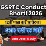 GSRTC Conductor Recruitment 2026: 4318 पदों पर भर्ती, 12वीं पास उम्मीदवार करें आवेदन, जानें योग्यता, आयु सीमा और आवेदन प्रक्रिया