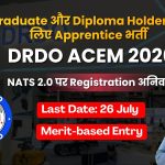 DRDO ACEM भर्ती 2026: रक्षा अनुसंधान संगठन में अप्रेंटिस बनने का मौका, ग्रेजुएट और डिप्लोमा पास के लिए वैकेंसी!