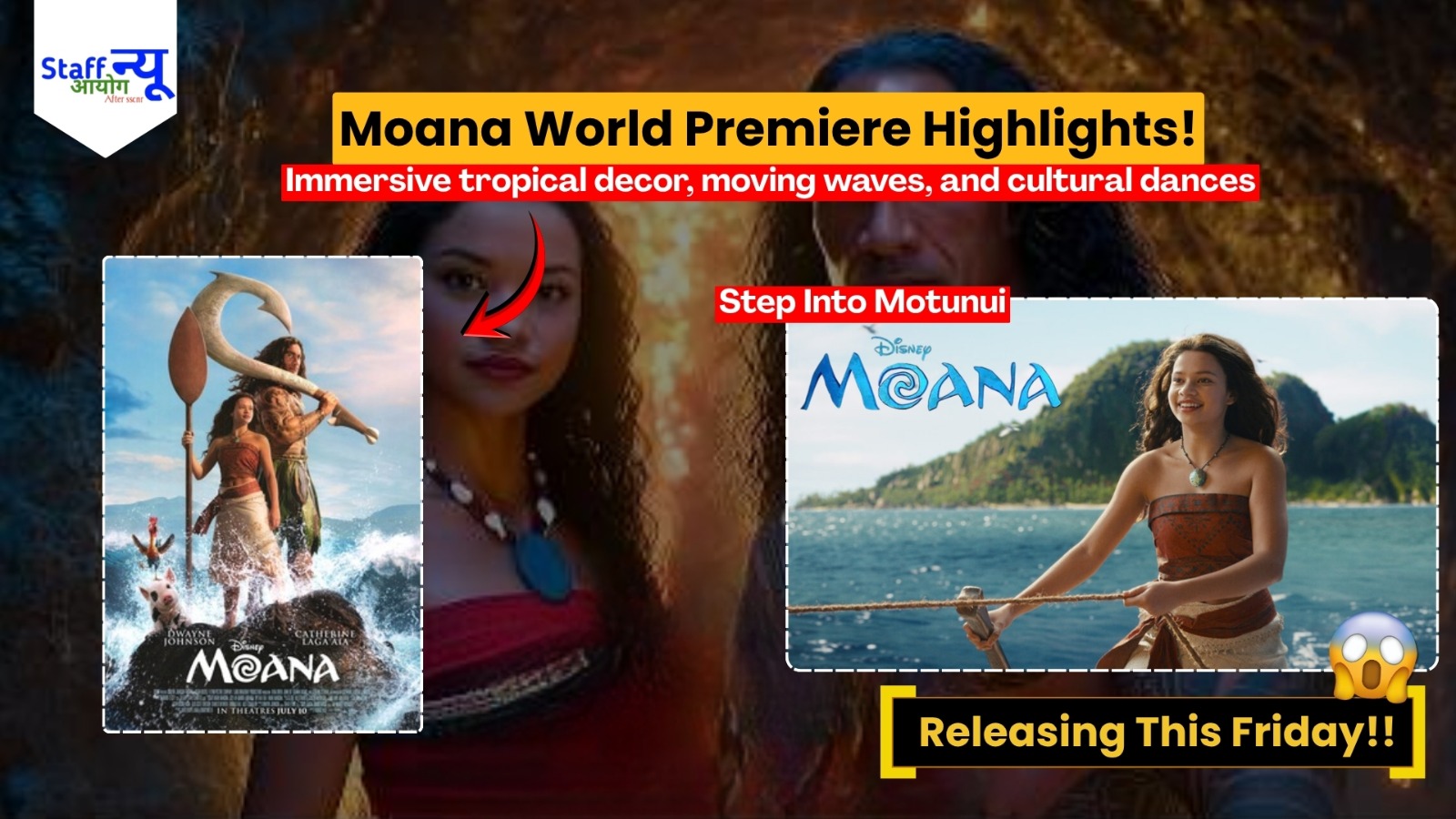 
                                                        Moana’s Red Carpet Launch: Step Into the Ultimate Ocean Adventure!