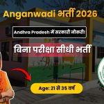 Andhra Pradesh Anganwadi भर्ती 2026: श्री सत्य साईं जिले में महिलाओं के लिए सीधी भर्ती!