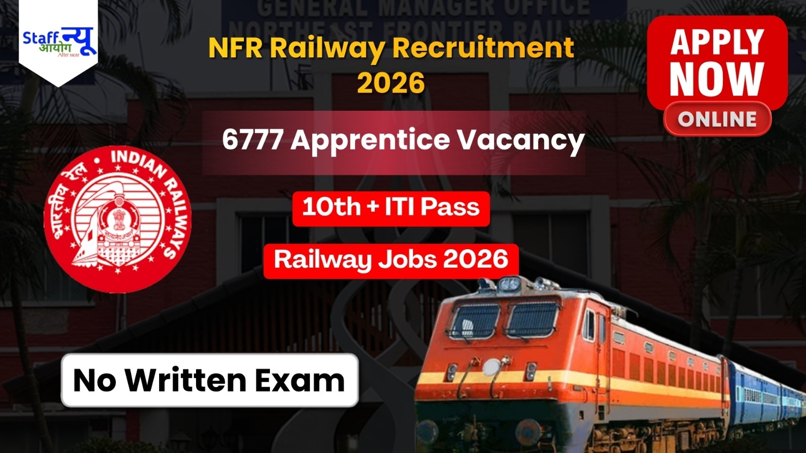 
                                                        NFR Act Apprentice Recruitment 2026: 6777 पदों पर भर्ती, 10वीं और ITI पास उम्मीदवारों के लिए सुनहरा अवसर