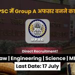 UPSC Recruitment 2026: रक्षा, नागरिक उड्डयन और स्वास्थ्य मंत्रालयों में ग्रुप-'A' सरकारी अफसर बनने का महा-मौका!