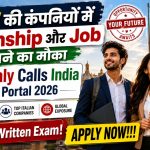 Italy Calls India Portal 2026: Italy की कंपनियों में Internship और Direct Job पाने का सबसे बड़ा मौका, कोई परीक्षा नहीं!