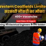 WCL Recruitment 2026: Western Coalfields Limited में सरकारी नौकरी का मौका!!