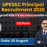 UPESSC Degree College Principal Recruitment 2026: यूपी के डिग्री कॉलेजों में प्रिंसिपल बनने का महा-मौका, लेवल-14 की शाही सैलरी!