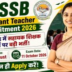CGSSB Assistant Teacher Recruitment 2026: छत्तीसगढ़ में सहायक शिक्षक पदों पर बम्पर भर्ती!!