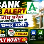 APCOB Bank Recruitment 2026: Andhra Pradesh Cooperative Bank में Staff Assistant और Assistant Manager की बड़ी भर्ती