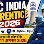 NCL भर्ती 2026: 259 माइनिंग सरदार और सर्वेयर पदों पर निकली भर्ती, 10वीं पास उम्मीदवारों के लिए सुनहरा मौका