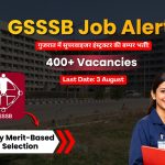 GSSSB Supervisor Instructor Recruitment 2026: गुजरात अधीनस्थ सेवा चयन बोर्ड में 400+ पदों पर बम्पर भर्ती