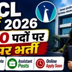 NICL असिस्टेंट भर्ती 2026: 500 पदों पर बंपर भर्ती, ग्रेजुएट उम्मीदवारों के लिए सुनहरा मौका