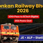 Konkan Railway Recruitment 2026: 201 जूनियर इंजीनियर, टेक्नीशियन, स्टेशन मास्टर सहित विभिन्न पदों पर भर्ती, जल्द करें आवेदन