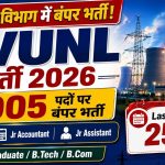 RVUNL Recruitment 2026: राजस्थान बिजली विभाग में 2005 पदों पर निकली बंपर भर्ती, Junior Engineer, Junior Accountant और Junior Assistant के लिए करें आवेदन