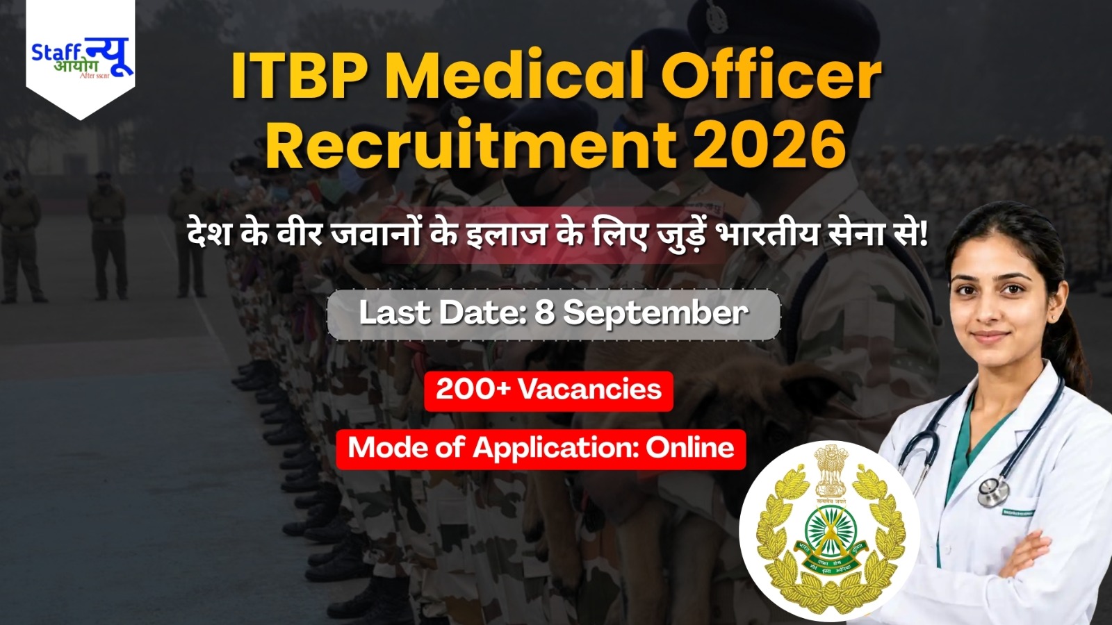 
                                                        ITBP Medical Officer Recruitment 2026: भारत-तिब्बत सीमा पुलिस में बम्पर भर्ती, डॉक्टरों के लिए अफसर बनने का महा-मौका!