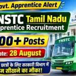TNSTC Apprentice Recruitment 2026: Tamil Nadu राज्य परिवहन निगम में 1,500+ पदों पर बम्पर भर्ती, बिना परीक्षा Direct Merit से चयन!