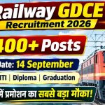 Railway GDCE Recruitment 2026: रेलवे कर्मचारियों के लिए प्रमोट होने का बंपर मौका!