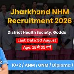 Jharkhand Health Department Recruitment 2026: गोड्डा जिला स्वास्थ्य समिति में 64 पदों पर सीधी भर्ती!