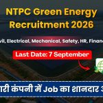 NTPC NGEL Recruitment 2026: एनटीपीसी की सरकारी कंपनी में इंजीनियर और एग्जीक्यूटिव बनने का बड़ा मौका!