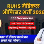 RUHS Medical Officer Recruitment 2026: राजस्थान में डॉक्टर बनने का सुनहरा मौका, 600 पदों पर सीधी भर्ती!