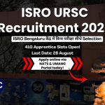 ISRO URSC Recruitment 2026: ISRO में काम करने का सपना होगा सच, बिना परीक्षा 410 पदों पर सीधी भर्ती!