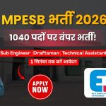 MPESB Group 3 Sub Engineer Recruitment 2026: 1040 पदों पर भर्ती, Sub Engineer, Draftsman और Technical Assistant के लिए आवेदन शुरू