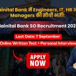 Nainital Bank SO Recruitment 2026: Nainital Bank में Regular अफसर बनने का मौका, शानदार Salary और सीधी भर्ती!