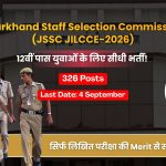 JSSC JILCCE Recruitment 2026: झारखंड में इंटर पास युवाओं के लिए 326 पदों पर सीधी भर्ती!