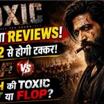 Toxic Movie Review 2026: Yash की फिल्म कैसी है? KGF 2 के बाद मिला-जुला रिस्पॉन्स, जानिए पहला Review