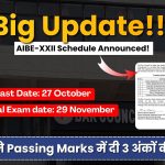 BCI Official Update: AIBE-XXI का रिजल्ट जारी, और AIBE-XXII की तारीखों का हुआ बड़ा ऐलान!