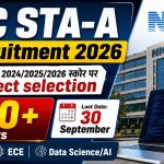 NIC Recruitment 2026: Golden Opportunity for 376 Posts via GATE Score! Don’t miss the opportunity!!
