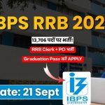 IBPS RRB Recruitment 2026: 13,706 पदों पर निकली भर्ती, ऑफिस असिस्टेंट और ऑफिसर पदों के लिए आवेदन शुरू