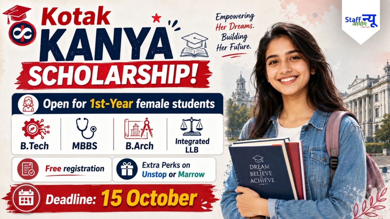 
                                                        Kotak Kanya Scholarship 2026: देश की होनहार बेटियों के लिए कोटक की बड़ी सौगात, हर साल मिलेगा Money assistance or Benefits