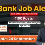 Bank of Baroda Officer Recruitment 2026: 1100 पदों पर बम्पर सरकारी भर्ती का ऐलान! 