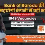 BGSSL Recruitment 2026: Bank of Baroda की सहयोगी कंपनी में 1,949 पदों पर सीधी भर्ती!