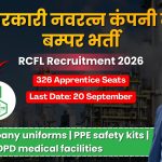 RCFL Apprentice Recruitment 2026: भारत सरकार की नवरत्न कंपनी में 326 पदों पर सीधी भर्ती, बिना परीक्षा सिलेक्शन!