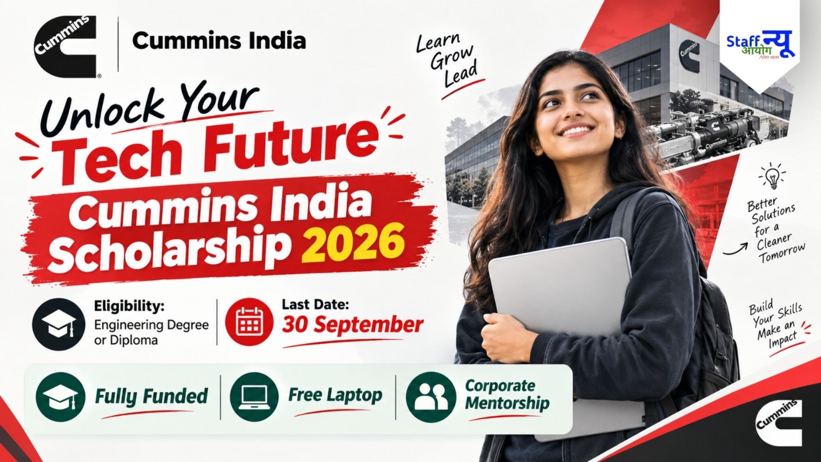 
                                                        Cummins India Scholarship 2026: इंजीनियरिंग छात्रों के लिए वरदान! पढ़ाई का 100% खर्च और मुफ्त लैपटॉप