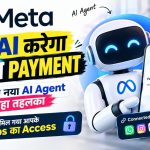 Meta का नया AI Agent कर सकता है ईमेल से लेकर पेमेंट तक का काम, दूसरे Apps तक मिलेगी पहुंच; जानिए कितना खास है Muse
