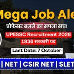 UPESSC Assistant Professor Recruitment 2026: यूपी में असिस्टेंट प्रोफेसर के 1,936 पदों पर बम्पर सरकारी भर्ती, परीक्षा नवंबर में!