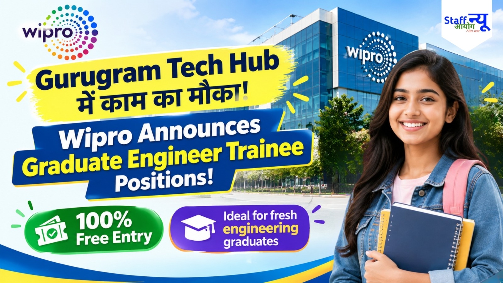 
                                                        Wipro GET Recruitment 2026: आईटी दिग्गज ‘विप्रो’ में ग्रेजुएट इंजीनियर ट्रेनी पदों पर सीधी भर्ती, गुरुग्राम में जॉब!