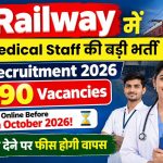 RRB Paramedical Recruitment 2026: रेलवे में नर्स, फार्मासिस्ट और लैब असिस्टेंट बनने का सुनहरा मौका, नोटिफिकेशन जारी! 590 Posts