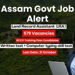 Assam LRA Recruitment 2026: असम भूमि रिकॉर्ड विभाग में लैंड रिकॉर्ड असिस्टेंट के 579 पदों पर नई भर्ती, आवेदन शुरू!