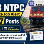 RRB NTPC Graduate Recruitment 2026: रेलवे में ग्रेजुएट्स के लिए 3,477 पदों पर बम्पर भर्ती का शॉर्ट नोटिस जारी!
